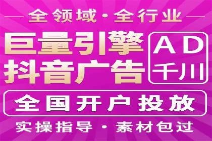 SEM托管服务实战案例：解决企业广告投放难题